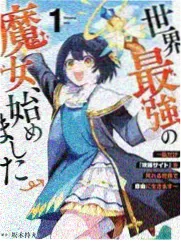 樱花动漫推荐作品《夏末留言板》封面